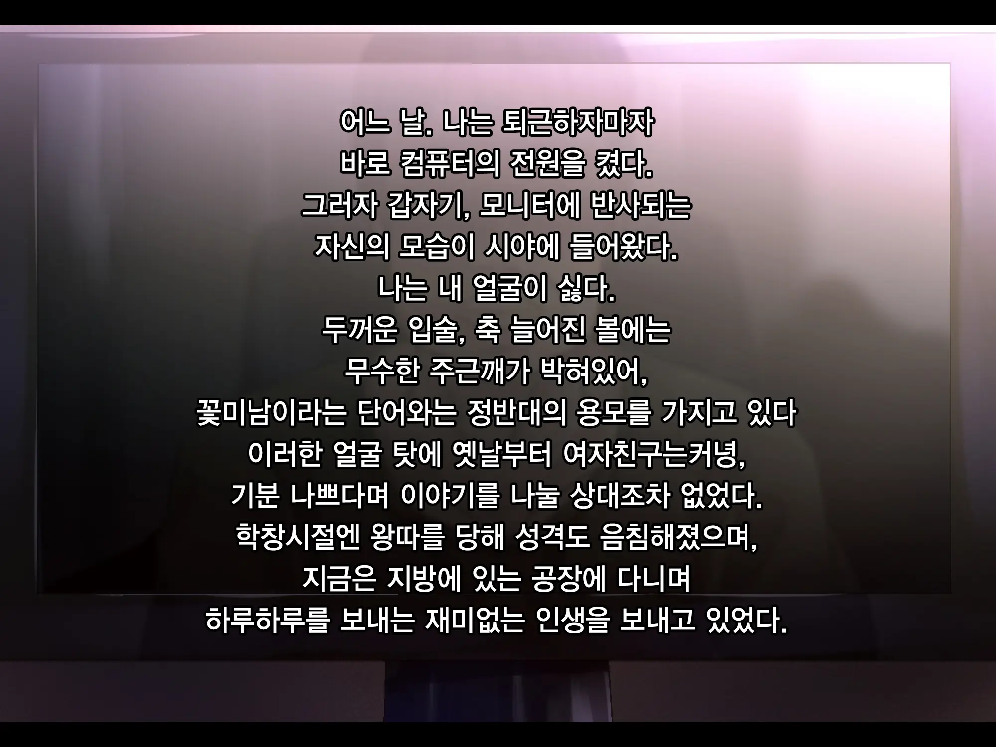 Gokinjo J〇 Rape | 이웃집 J〇 레이프